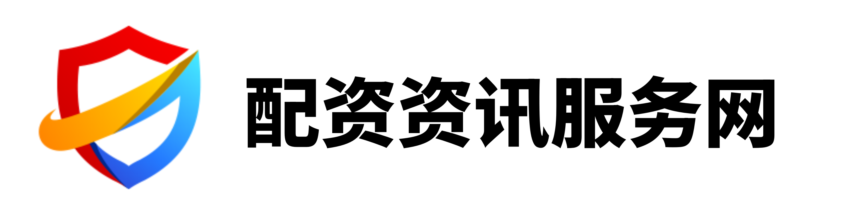 配资平台正规